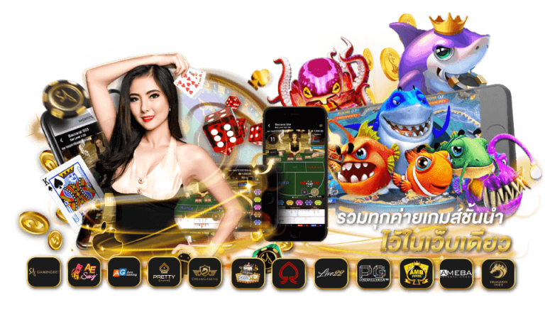 uno789 เว็บพนันออนไลน์ครบวงจร สล็อต บาคาร่า แทงบอล